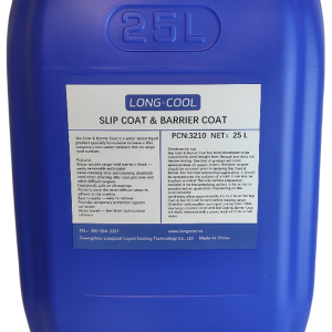 SLIP COAT&BARRIER COAT船舱货仓散货船用临时隔离屏障保护涂层